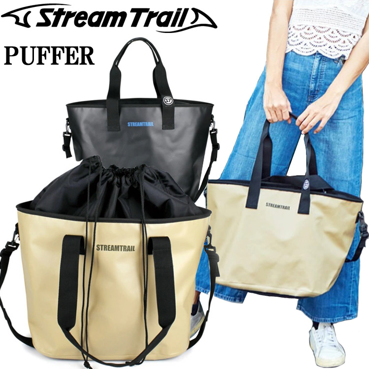 STREAMTRAIL ストリームトレイル パファー PUFFER 大きめ32L 巾着タイプ トートバッグ 防水生地 STREAM TRAIL（ストリームトレイル） パファー PUFFER 大きめ32L 巾着