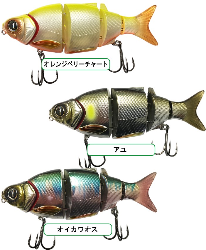 ゆうパケット対応2個迄 IZUMI イズミ SHAD ALIVE シャッド