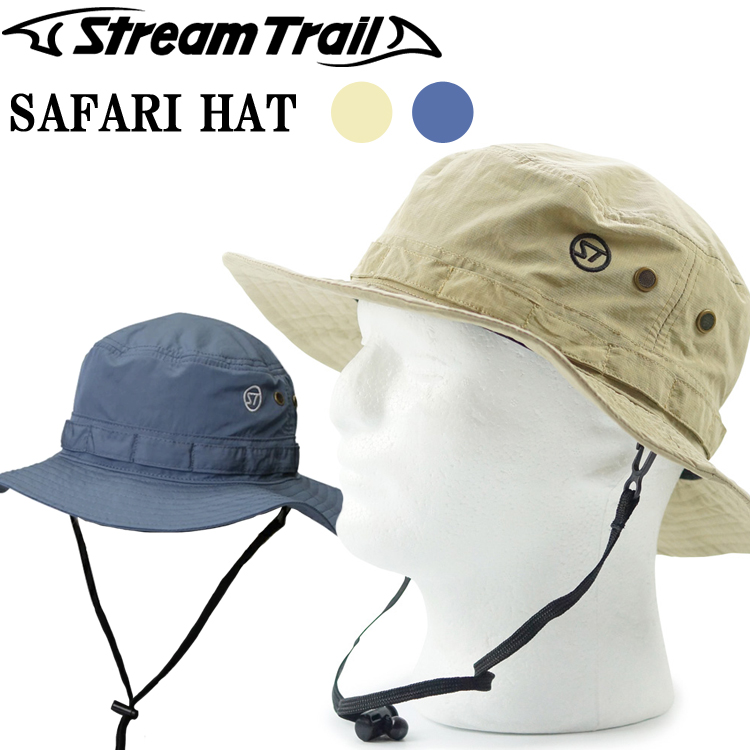 STREAM TRAIL（ストリームトレイル） ゆうパケット対応1個迄 サファリ