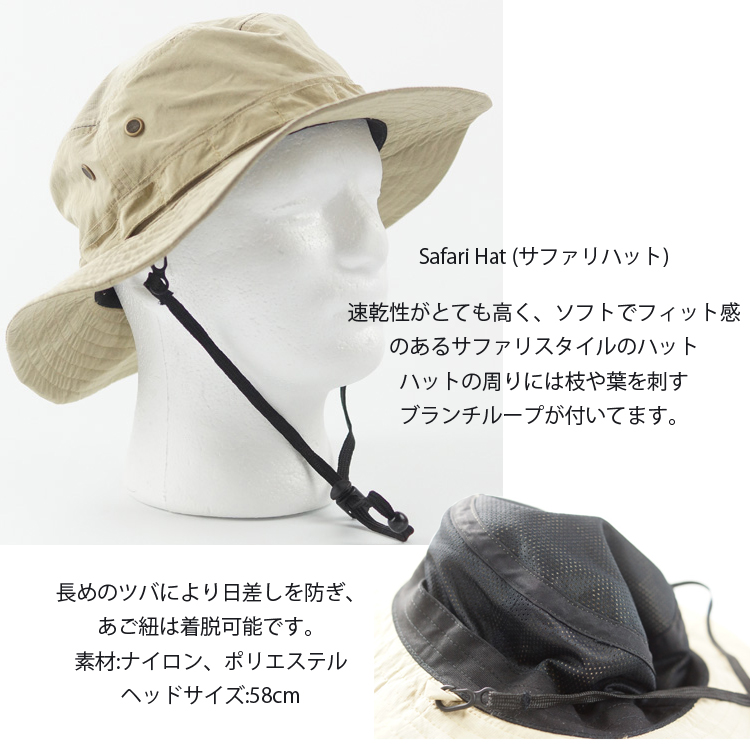 STREAM TRAIL（ストリームトレイル） ゆうパケット対応1個迄 サファリ