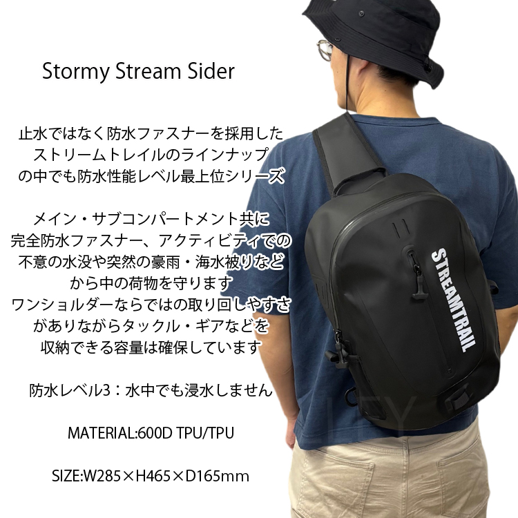 防水ショルダーバック