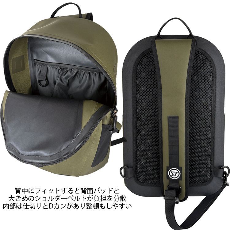 防水ファスナー