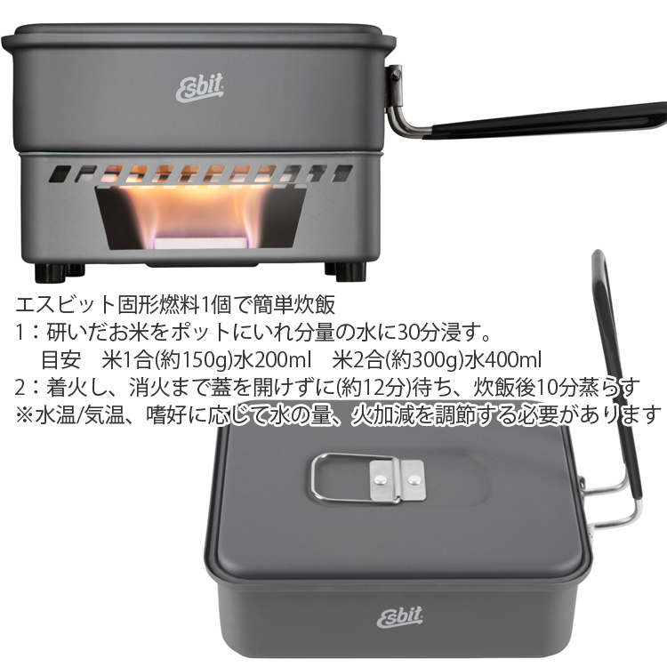 【中古】エスビット(Esbit) アウトドア クックセット 1100ml メッシュバッグ付き ESCS1100HA グレー Amazon | エスビット(Esbit) 1100ml クックセット ESCS1100HA