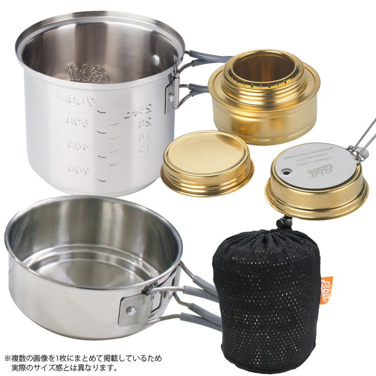 エスビット ESBIT 985ml ステンレスクックセット アルコールバーナー付
