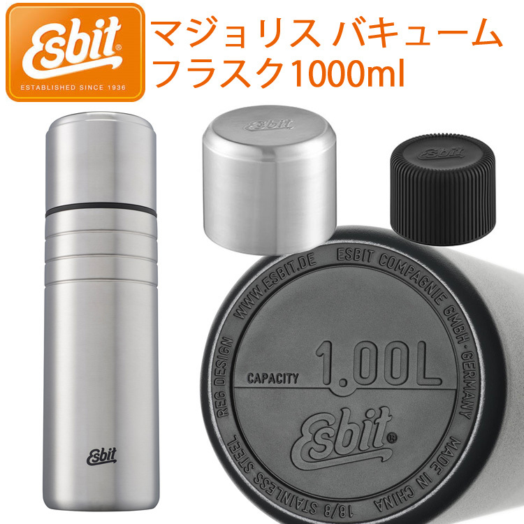 ESBIT エスビット マジョリス バキュームフラスク シルバー 1000ml