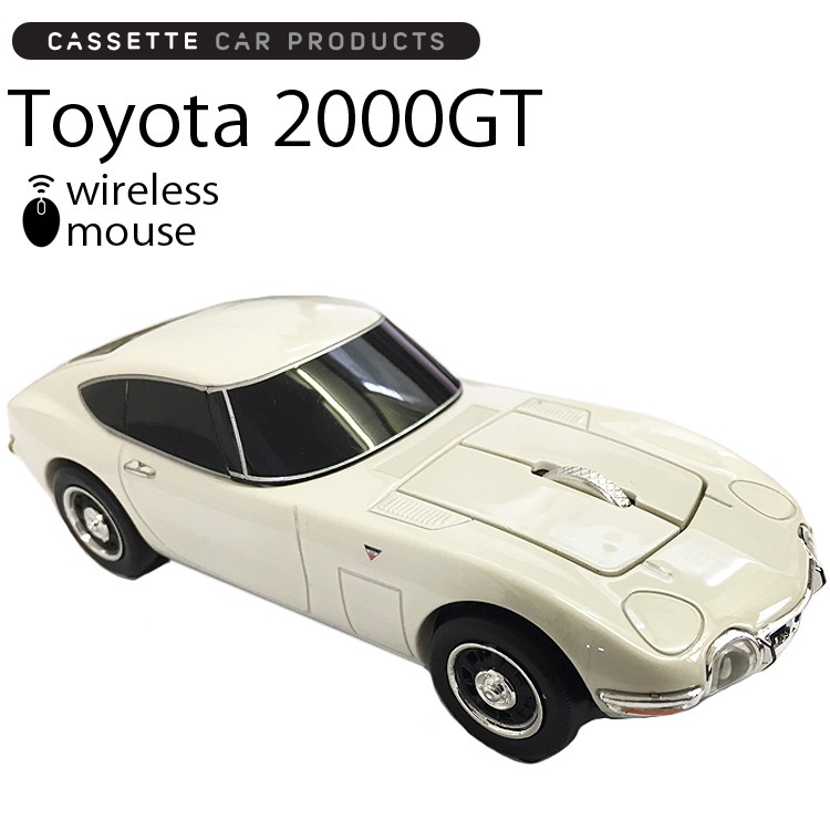 カセットカーマウス TOYOTA 2000GT アイボリーホワイト 光学式