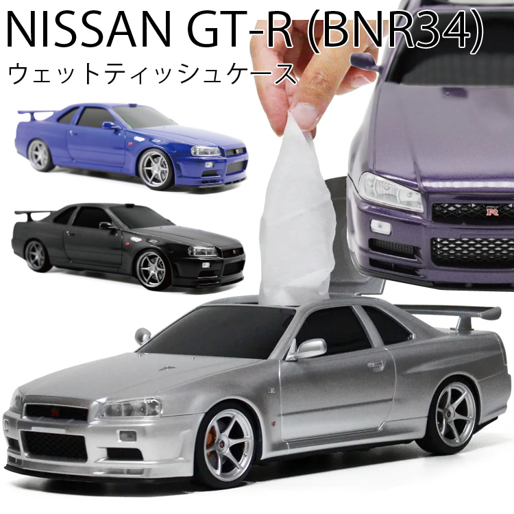 日産スカイラインBNR34