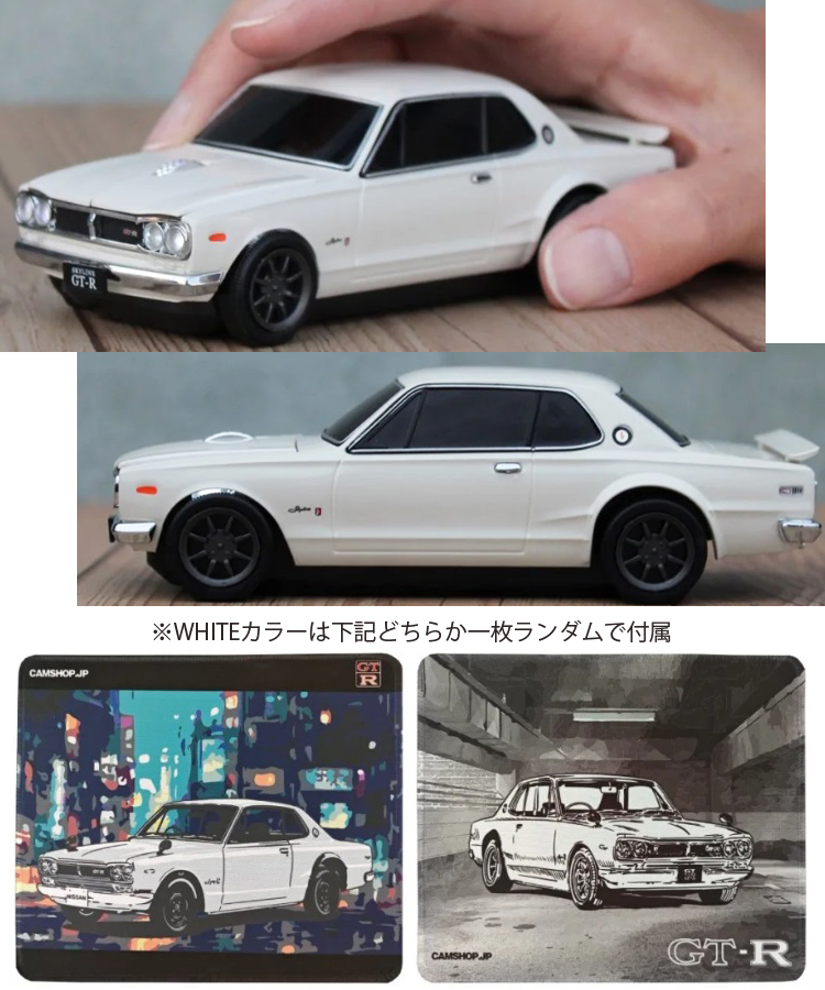 日産GTR