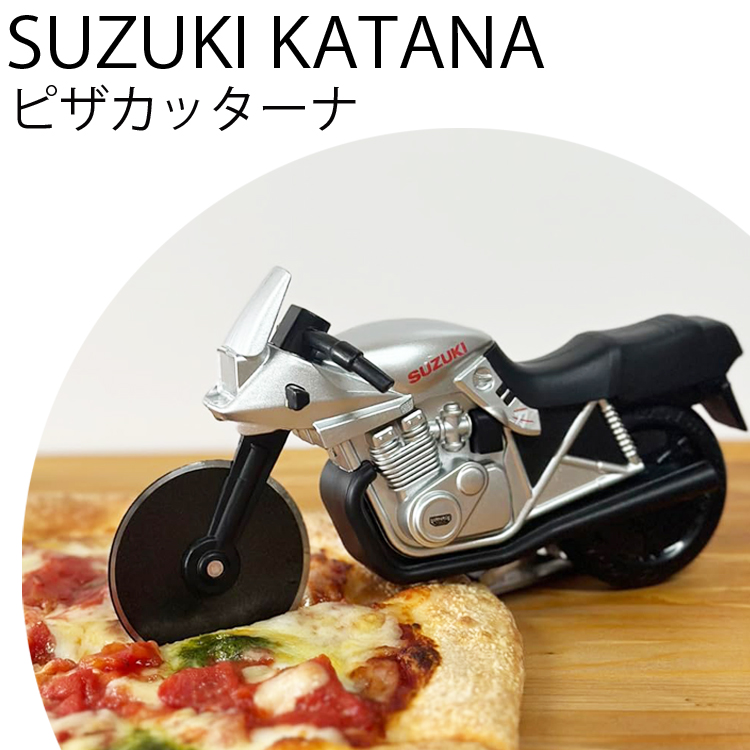 ピザカッターナ SUZUKI KATANA型ピザカッター専用ナイフ