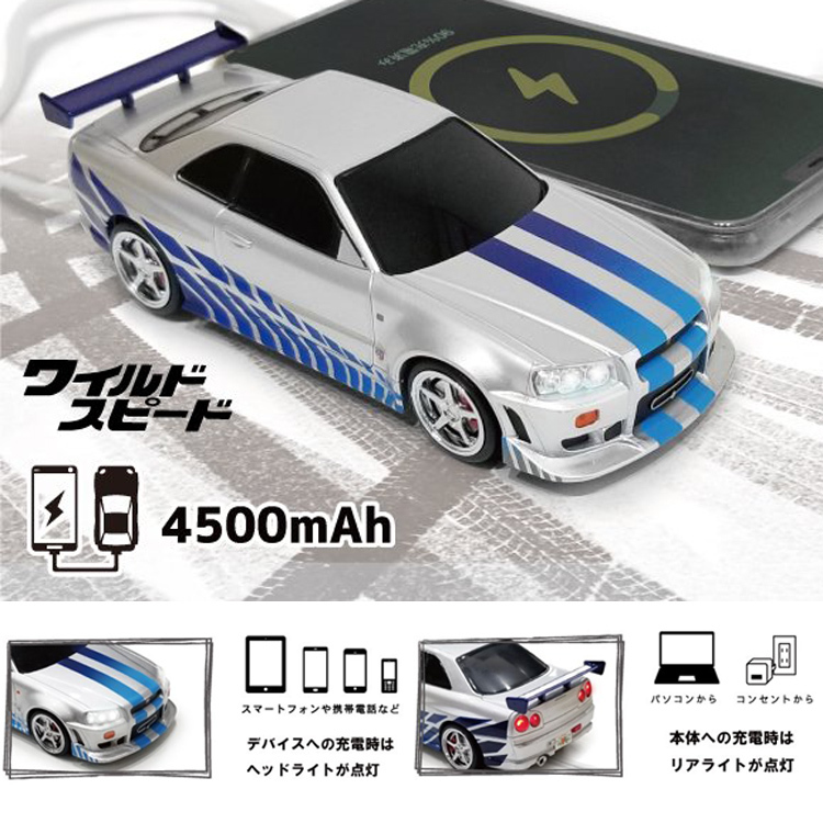 カセットカープロダクツ 日産スカイライン Gt R Bnr34 ワイルド スピードx2 シルバー ブライアン仕様 モバイルバッテリー4500mah あすつく対応 Ft Wsgtrr34 フリーライン ヤフー店 通販 Yahoo ショッピング