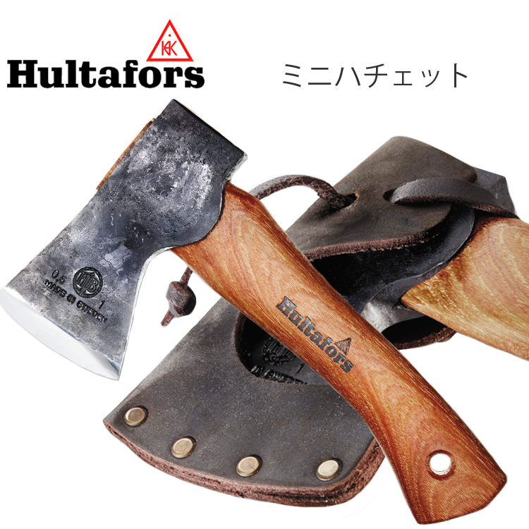 HULTAFORS ハルタホース オーゲルファン ミニハチェット AV08417600 スウェーデン製手斧 あすつく対応 : hf-minhct :  フリーライン ヤフー店 - 通販 - Yahoo!ショッピング