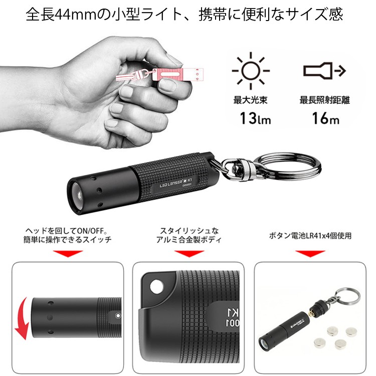 Amazon.co.jp: キーホルダー懐中電灯 | 充電式 LED 懐中電灯 高