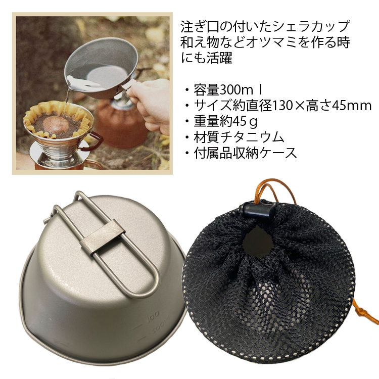 コーヒータイム