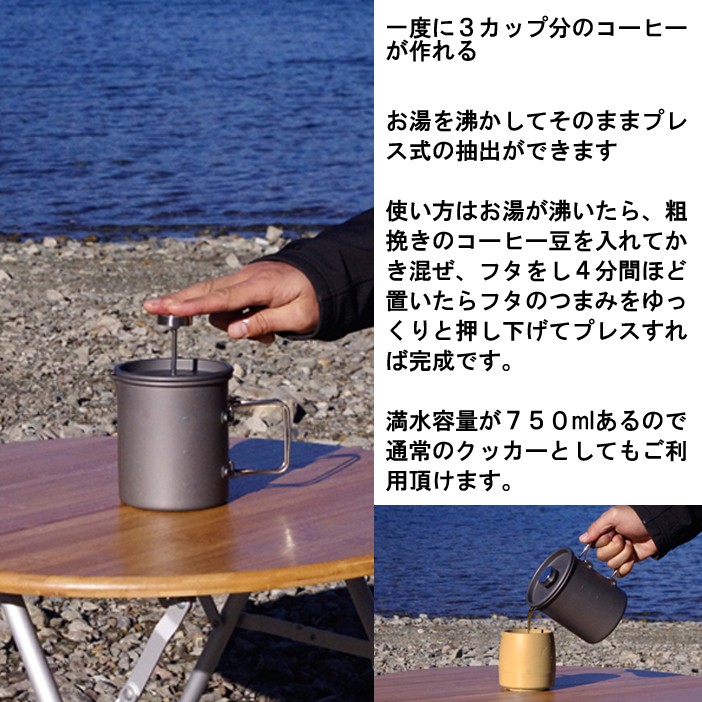 コーヒーメーカー