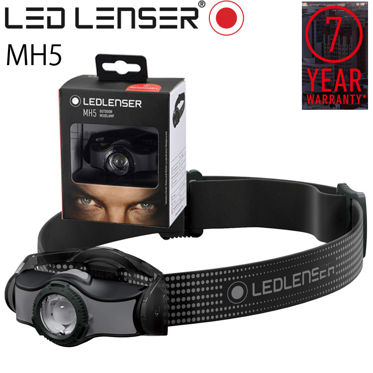 最大7年保証 LEDLENSER レッドレンザー MH5 (乾電池または専用充電池)ハイブリッド式LEDヘッドランプ トレッキング  シンプル操作ヘッドライト あすつく対応