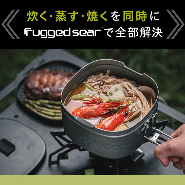Rugged Sear ラゲットシア ランチボックス多機能調理セット ソロ