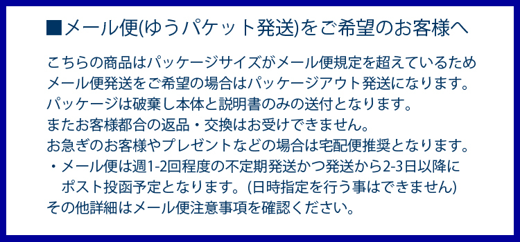 感染症予防
