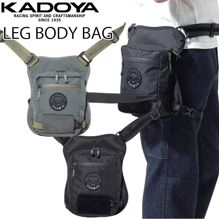 カドヤ（KADOYA） レグボディバッグ LEG BODY BAG レッグバッグ ボディ