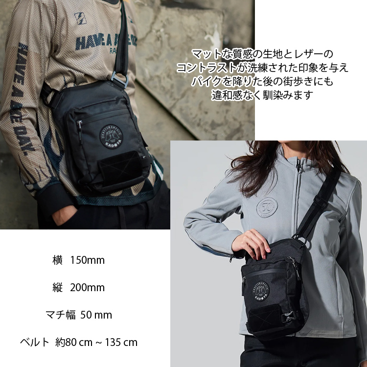 カドヤ（KADOYA） レグボディバッグ LEG BODY BAG レッグバッグ ボディ