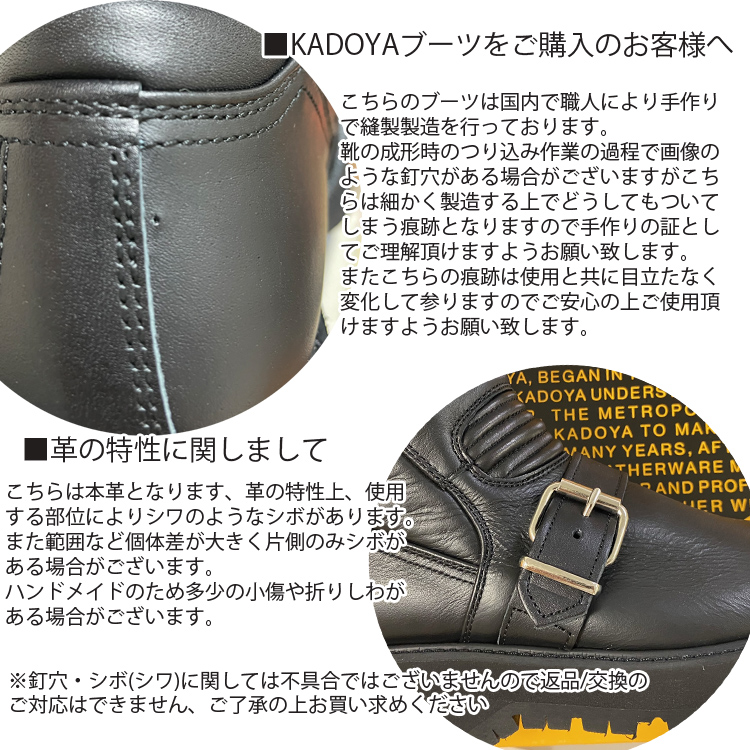 KADOYA カドヤ ブラックアンクル-A 厚底仕様 ライダーブーツ BLACKANKLE(A) オールシーズン対応 厚底ブーツ あすつく対応  :KD-BA4316-:フリーライン ヤフー店 - 通販 - Yahoo!ショッピング