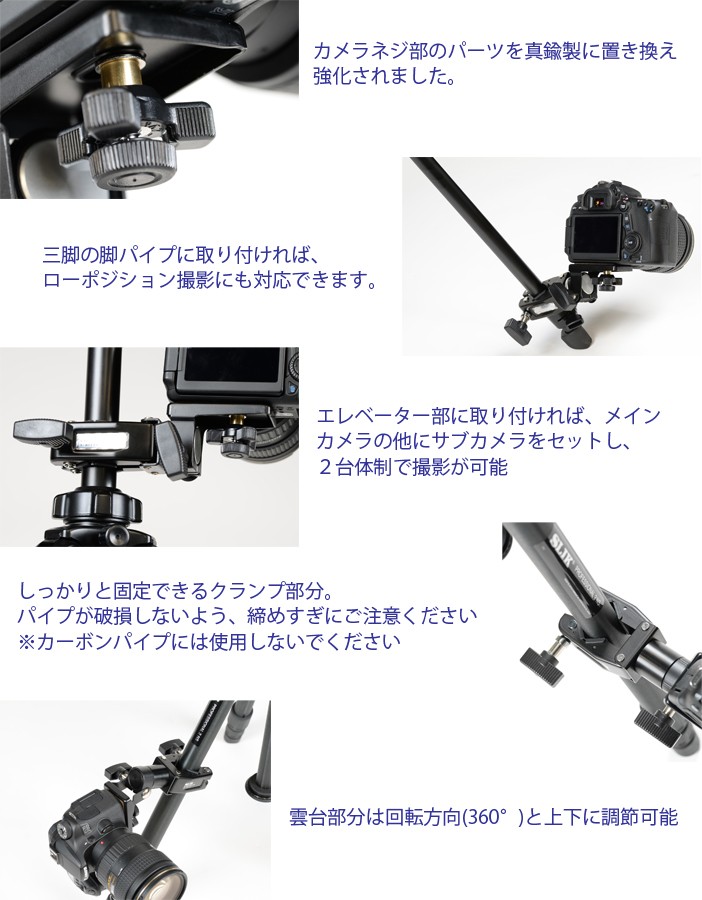 SLIK スリックロアー2N クランプヘッド32 日本製カメラ固定アクセサリー 2WAY雲台 あすつく対応