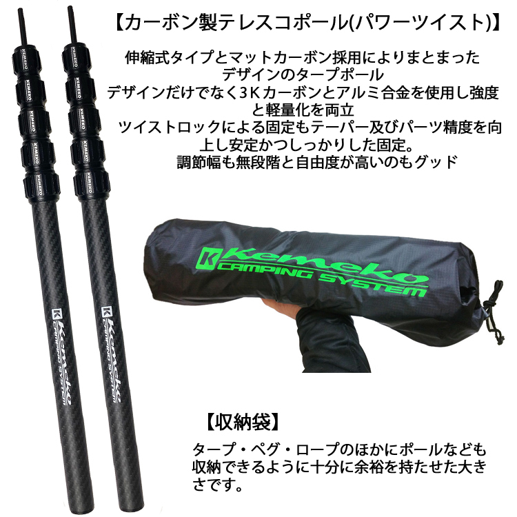ソロキャンプ