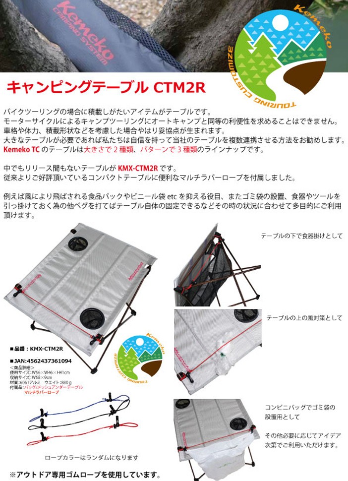 製品説明