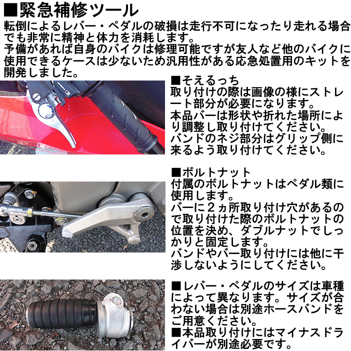 ゆうパケット対応3個迄 KEMEKO ケメコ エマージェンシー レバー