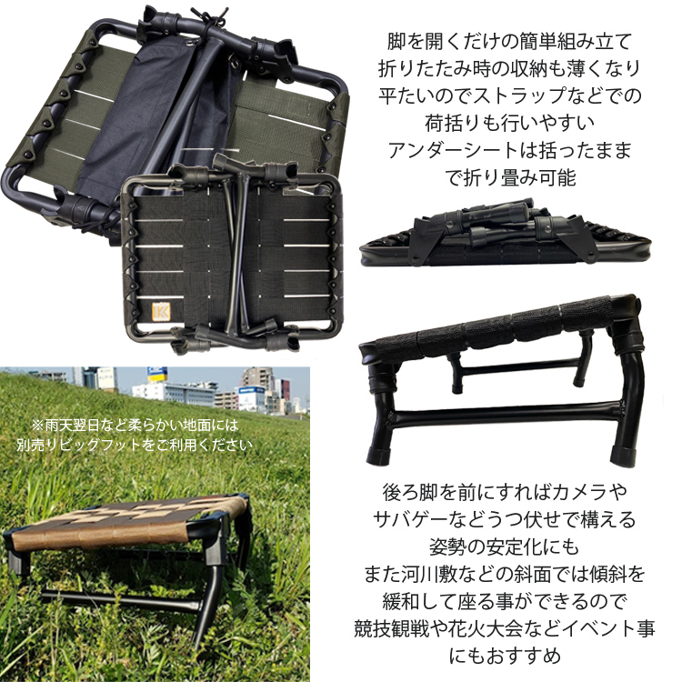 KEMEKO ケメコ ハンターチェア AGURA アグラ 胡坐シート キャンピング