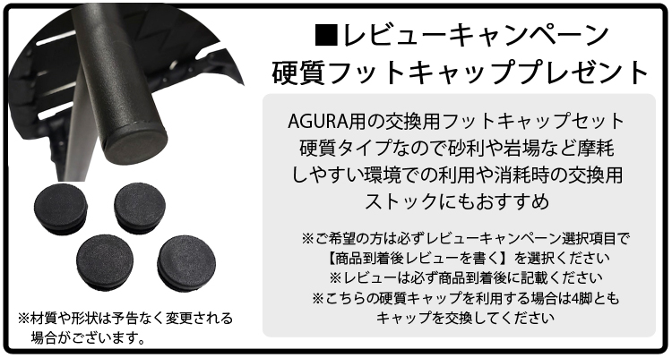 アウトドアチェアー