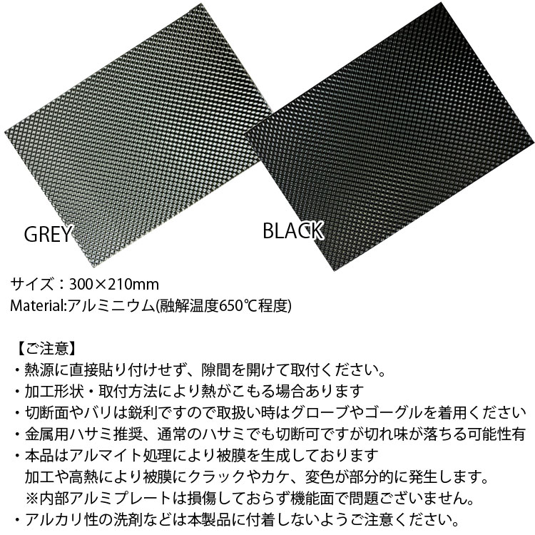 熱害