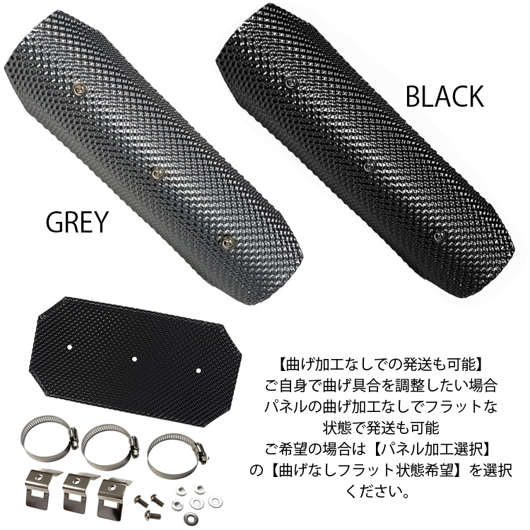 エキゾーストパイプ