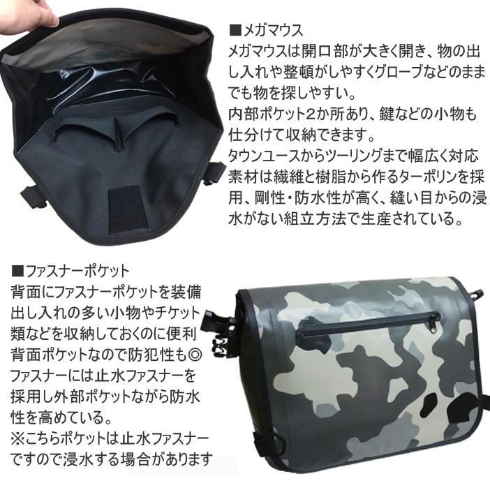 ドライバッグ