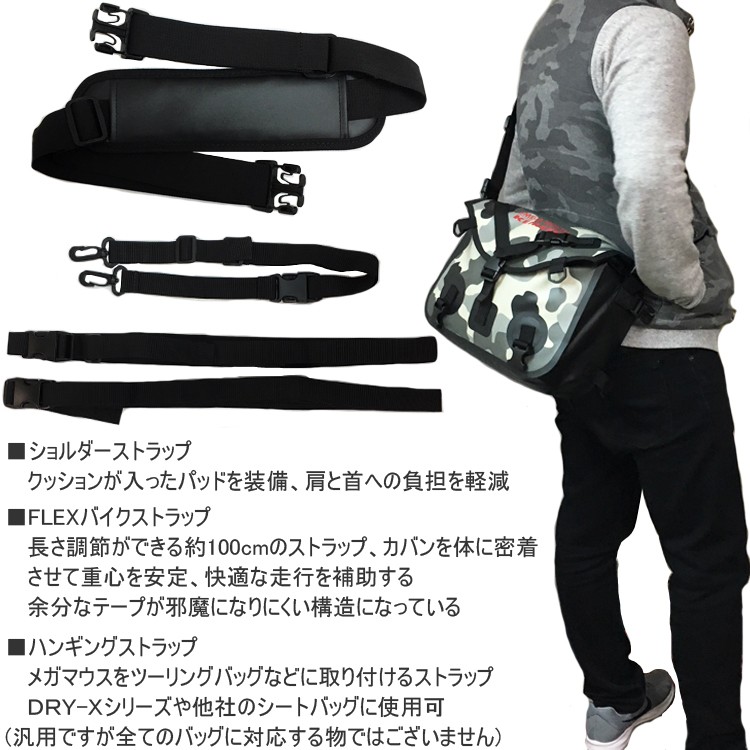 防水ショルダーバッグ