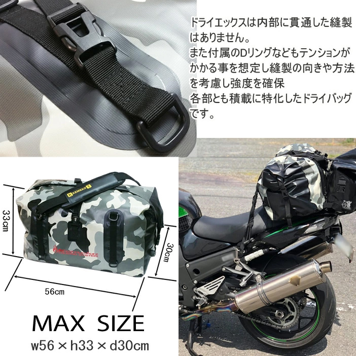 【未使用・新品】MEZZO かごバッグ ブラック KEMEKO ケメコ ドライエックス MID ミッド 50L DRY-X 防水