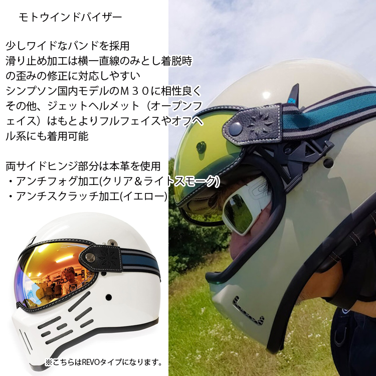 OGK KABUTO カブト SAJ-2 シールド クリア ヘルメット メット ジェット