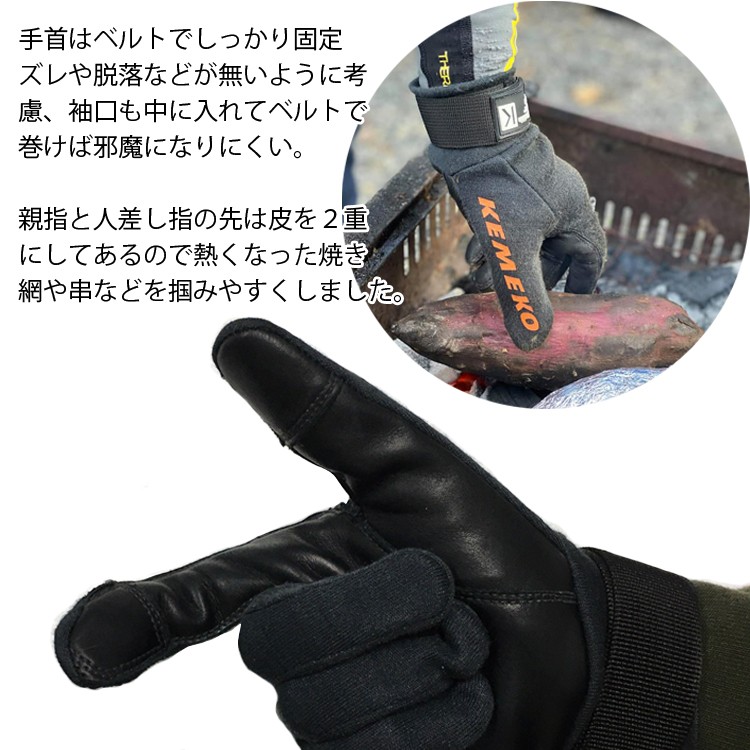 耐熱グローブ
