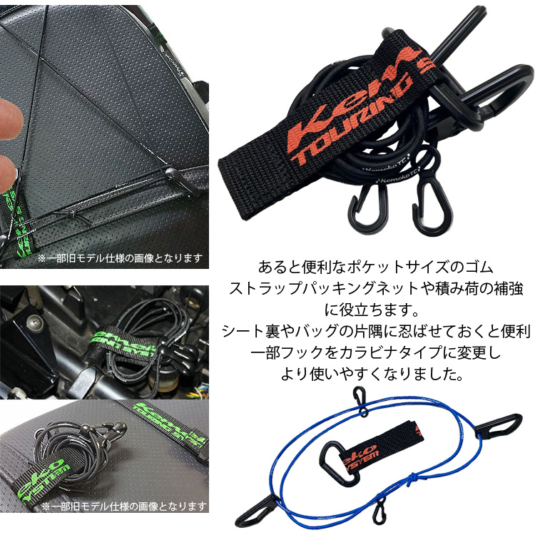 ゴムロープ