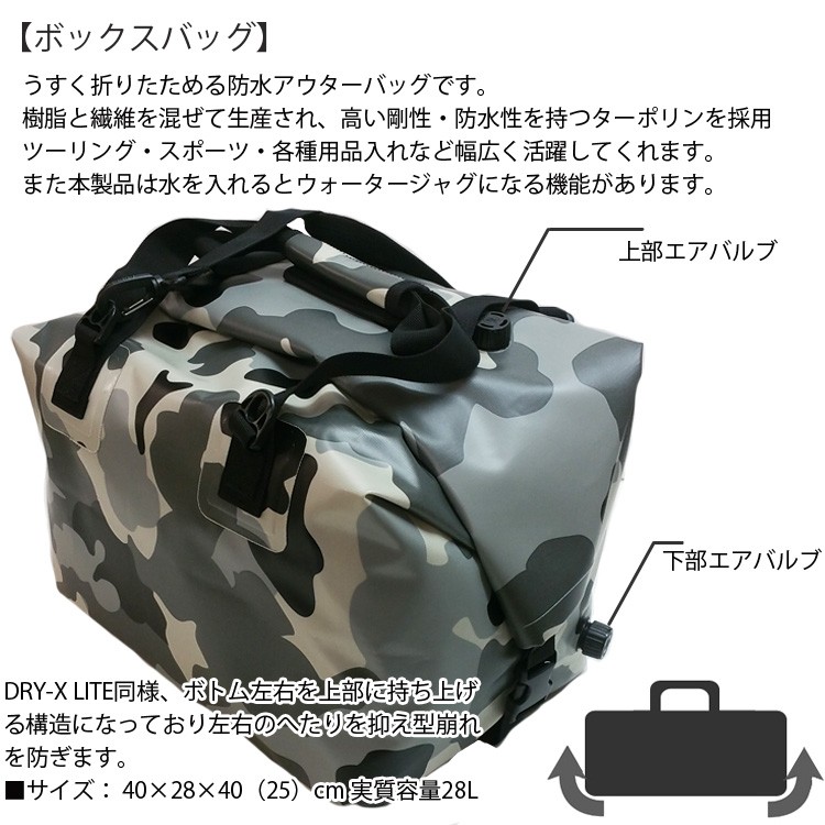 Amazon.co.jp: KEMEKO(ケメコ) DRY-X LITE ドライエックスライト