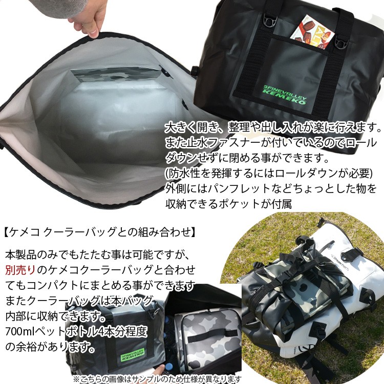 シートバッグ