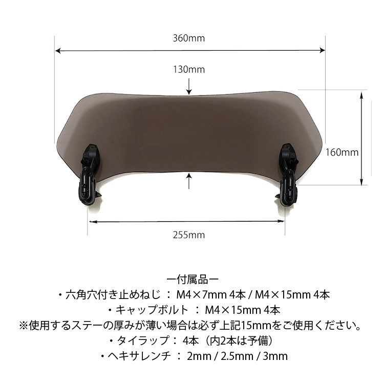 KEMEKO ケメコ 汎用ショートキャノピーキット フロントバイザー