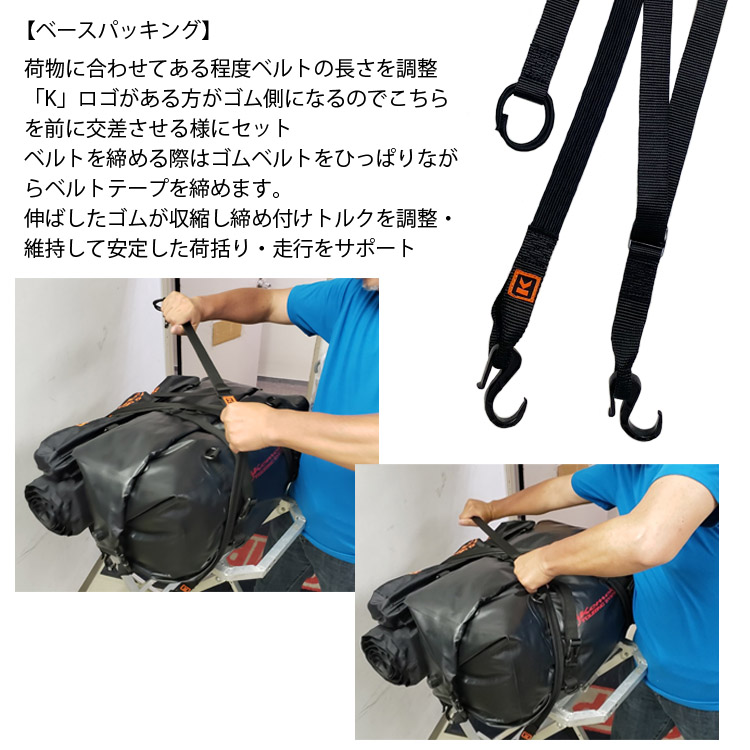 荷括りストラップ