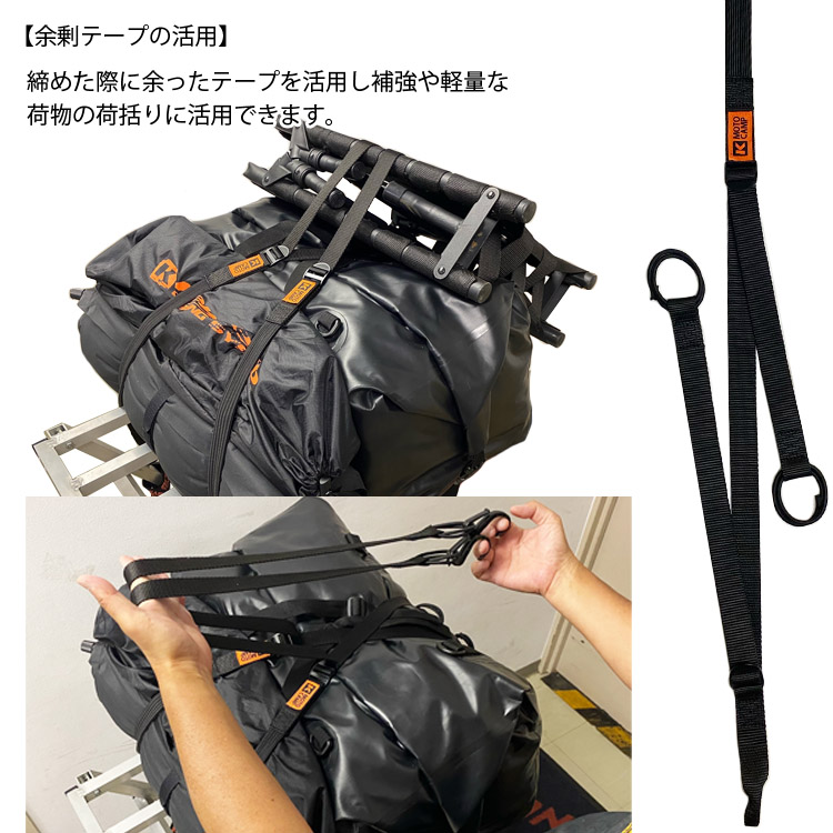 積載ストラップ
