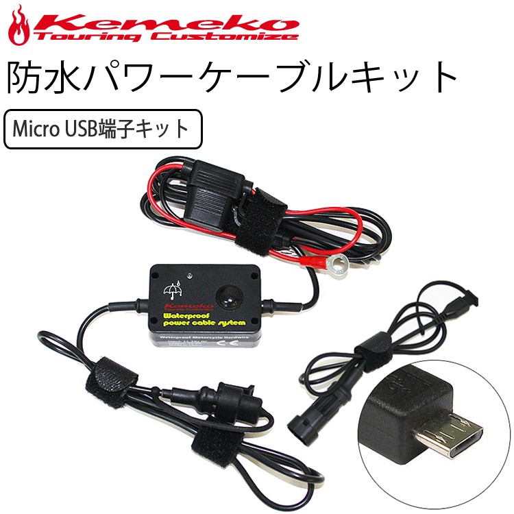 かん　USB充電ケーブル Micro USB サンワダイレクト本店 サンワサプライ【オフィス・PC周辺通販】