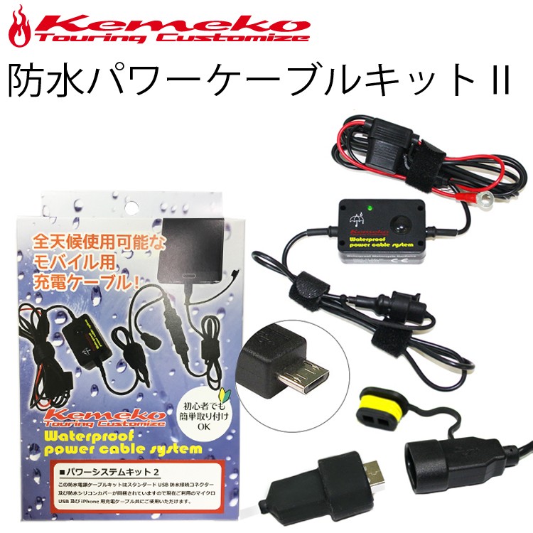 KONTROL X1 MK2/Z1 USBケーブル付き