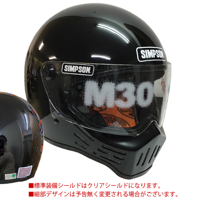 SIMPSON シンプソンヘルメット モデル30 M30 BLACK フルフェイス