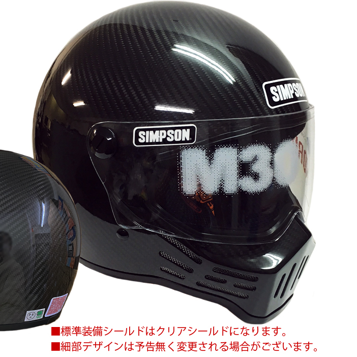 SIMPSON シンプソンヘルメット モデル30 M30 CARBON フルフェイス カーボン Model30 SG規格 あすつく対応
