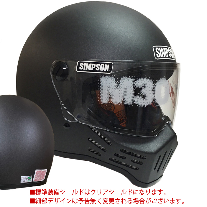 SIMPSON シンプソンヘルメット モデル30 M30 STONE BLACK フルフェイスヘルメット Model30 SG規格 あすつく対応