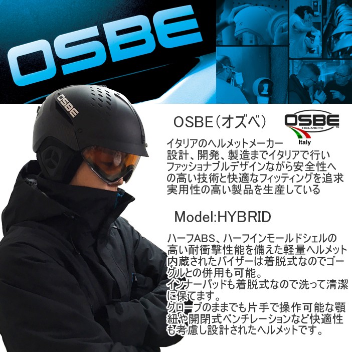 送料無料 OSBE オズベ HYBRID ハイブリッド スキー
