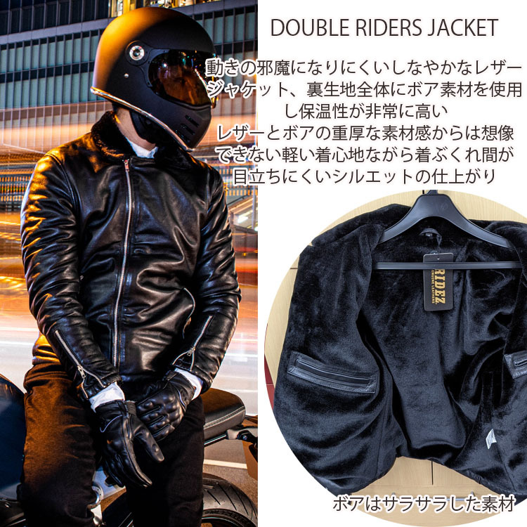 RIDEZ ライズ シングルライダースジャケットRLWJ008 DOUBLE ブラック シープスキン 防寒レザージャケット あすつく対応